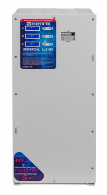 Трехфазный стабилизатор напряжения Энерготех Universal 5000x3 Мощность 15 кВА Uвх: 244-417(147-258) В