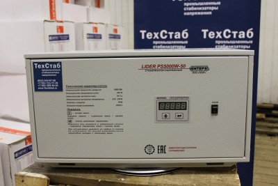Однофазный стабилизатор напряжения Lider PS5000W-50 -Стабилизатор напряжения Лидер PS5000W-50: мощность 5кВА
