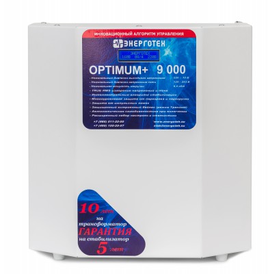 Однофазный стабилизатор напряжения Энерготех Optimum 9000 (HV) Мощность 9 кВА Uвх: 160-295 В Uвых:210-230 В