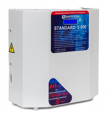 Однофазный стабилизатор напряжения Энерготех Standard 5000 -Однофазный стабилизатор напряжения Энерготех Standard 5000