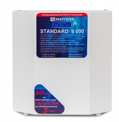 Однофазный стабилизатор напряжения Энерготех Standard 9000 Мощность 9 кВА Uвх: 139-248 В Uвых:214-226 В