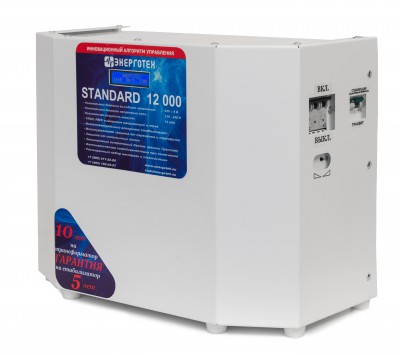Однофазный стабилизатор напряжения Энерготех Standard 12000 -Однофазный стабилизатор напряжения Энерготех Standard 12000